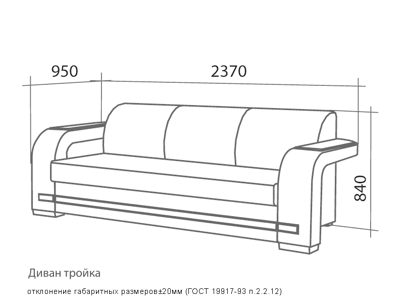 Диван-кровать "Элвис"