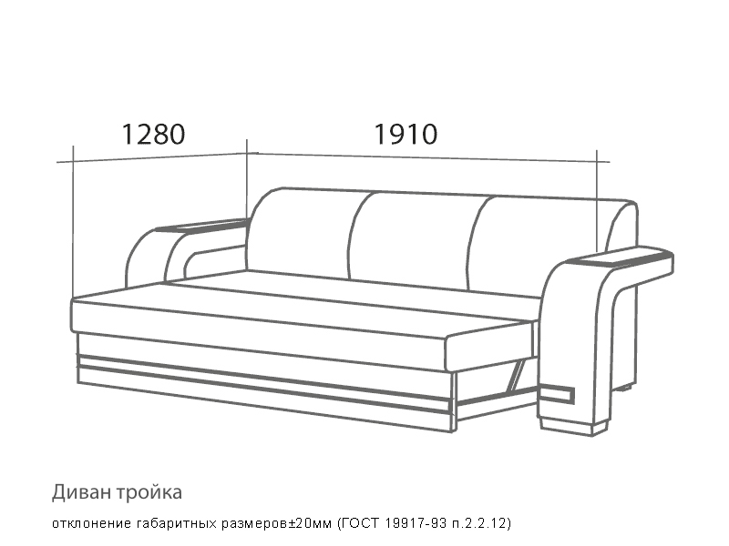 Диван-кровать "Элвис"