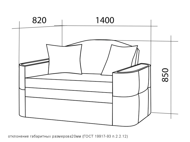 Диван кровать "Кроха плюс L"