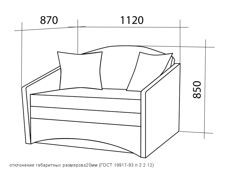 Диван кровать "Кроха плюс Z"