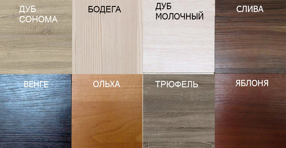 Стол компьютерный СМ 030.03