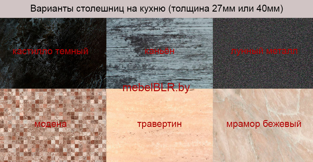 Кухня недорого