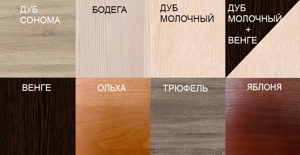 Комод СМ-020-18
