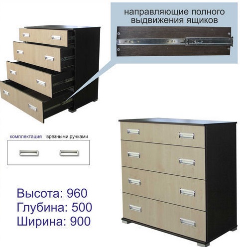 Комод СМ-020-18