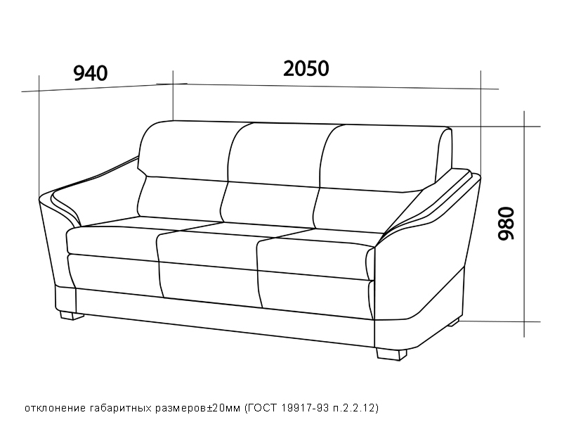 Набор мебели "Берг"