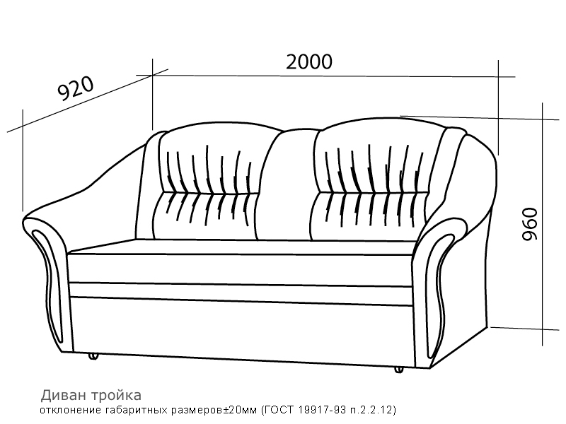 Набор мягкой мебели "Лотос"