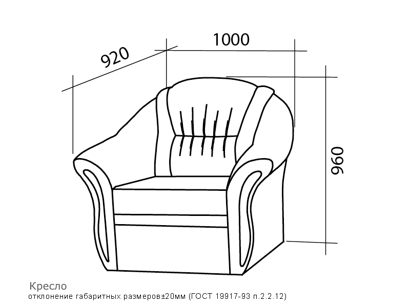 Набор мягкой мебели "Лотос"